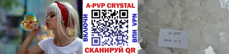 A PVP СК  цена наркотик  ОМГ ОМГ сайт  Лермонтов 