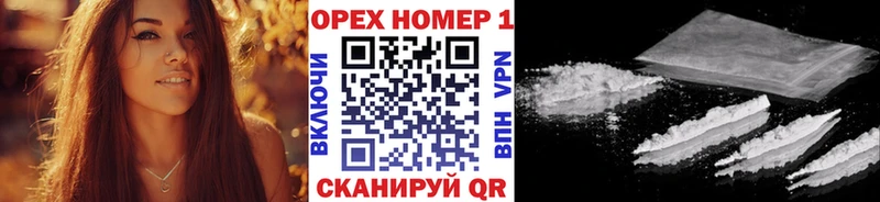 КОКАИН 98%  Лермонтов 