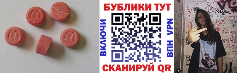 хочу наркоту Лермонтов Ecstasy XTC