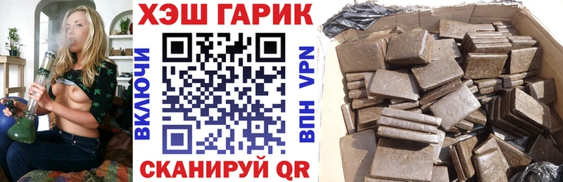 ГАШИШ Изолятор  Лермонтов 