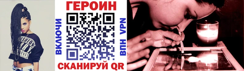ГЕРОИН Афган  Лермонтов 