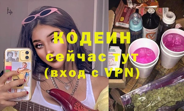 PSILOCYBIN Армянск