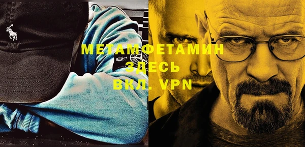 стафф Аркадак