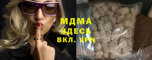 каннабис Балахна