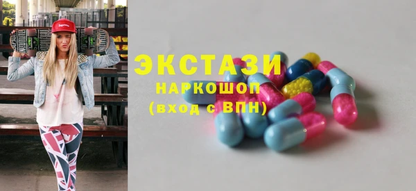 PSILOCYBIN Армянск