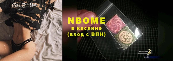 PSILOCYBIN Армянск