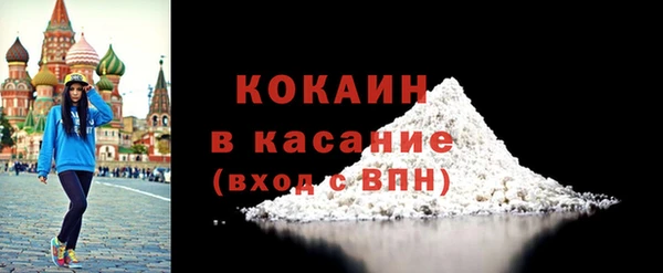 соль курить ск Арсеньев