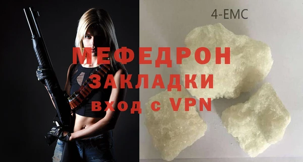 мдпв Балабаново