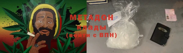 стафф Аркадак