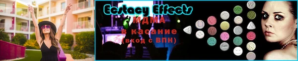 MDMA Баксан