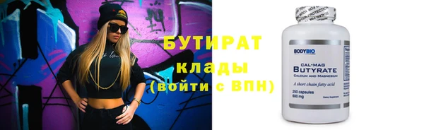 соль курить ск Арсеньев