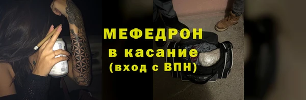 соль курить ск Арсеньев