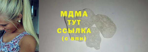 PSILOCYBIN Армянск