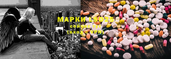 MDMA Баксан