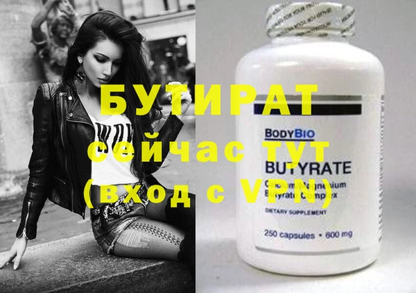 MDMA Баксан