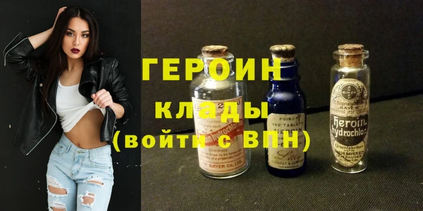 соль курить ск Арсеньев