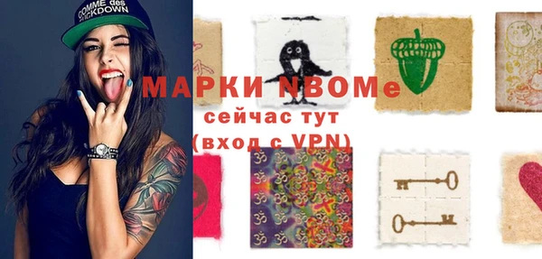 MDMA Баксан
