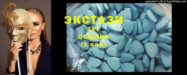 MDMA Баксан