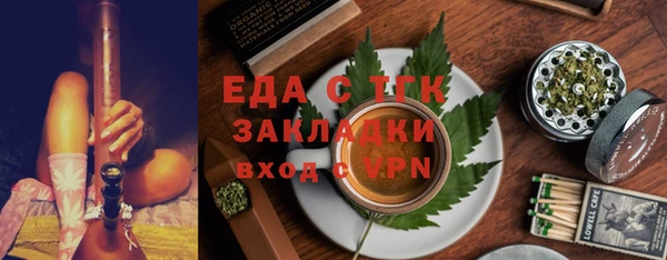 каннабис Балахна