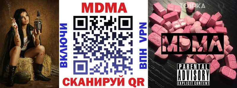 MDMA молли  цена наркотик  Лермонтов 