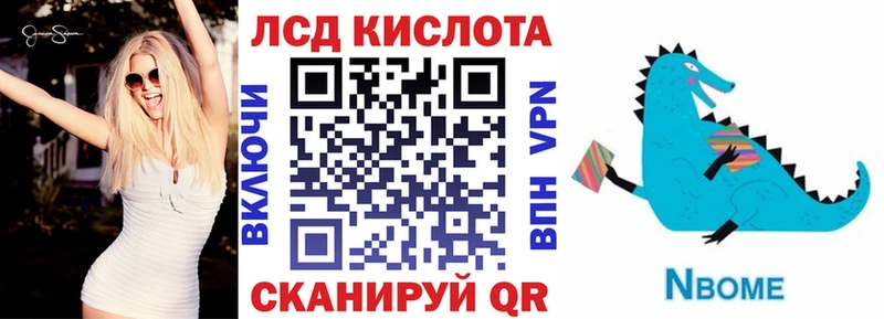 даркнет сайт  Лермонтов  Марки NBOMe 1,5мг 