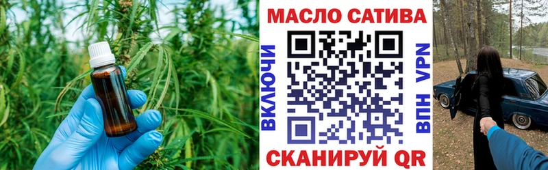 как найти закладки  Лермонтов  Дистиллят ТГК концентрат 